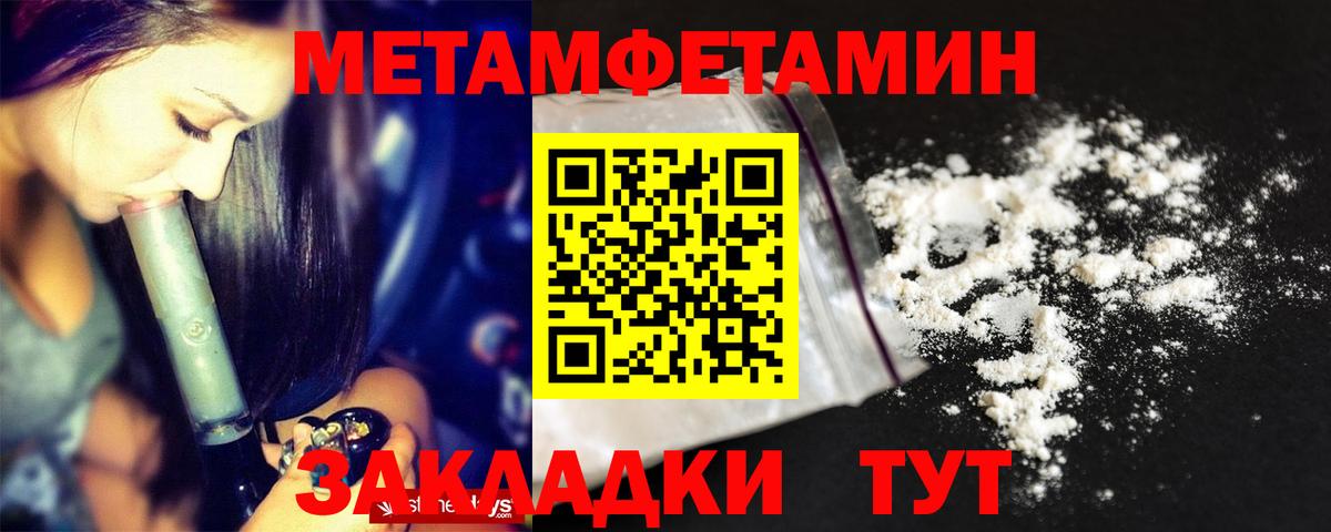 Каспийск  АМФ Premium  АМФ  АМФЕТАМИН  Вход с VPN 