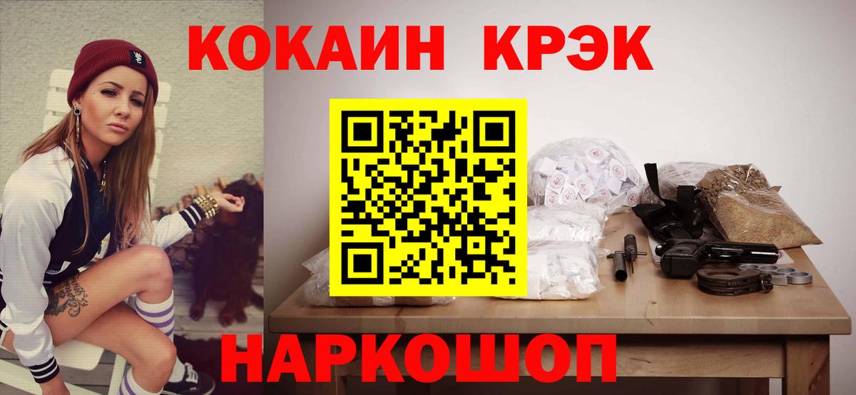 КОКАИН 98% Каспийск