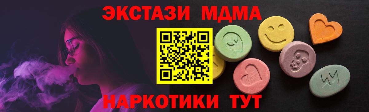 МЕФ   Бошки Шишки  Вход с VPN  Меф  Каспийск  Гашиш  Cocaine  LSD-25 