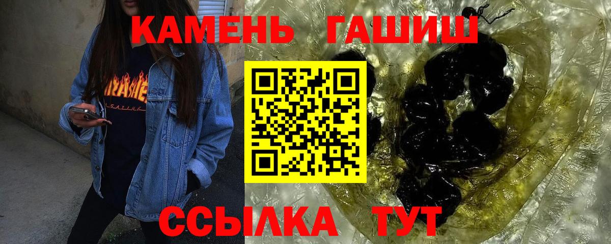 Гашиш Premium  Вход с VPN  Гашиш Cannabis  Каспийск 