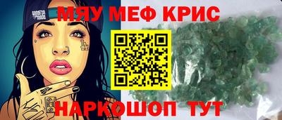МДМА Гусев