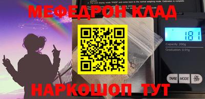 таблы Гусиноозёрск