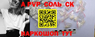 бошки Гусь-Хрустальный