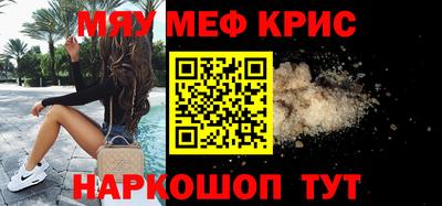 таблы Гусиноозёрск