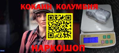 бошки Гусь-Хрустальный
