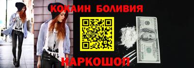 таблы Гусиноозёрск