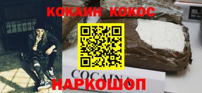 МДМА Гусев