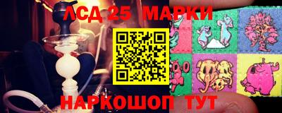 МДМА Гусев
