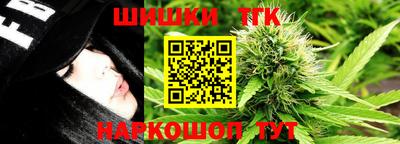 таблы Гусиноозёрск