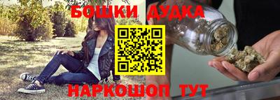 бошки Гусь-Хрустальный