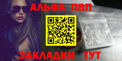 таблы Гусиноозёрск