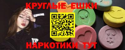 бошки Гусь-Хрустальный