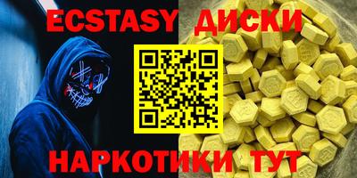 бошки Гусь-Хрустальный