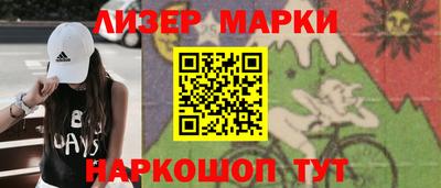 таблы Гусиноозёрск