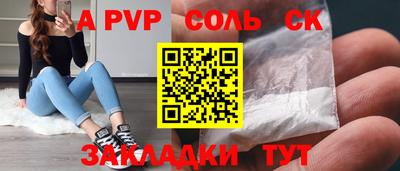 бошки Гусь-Хрустальный