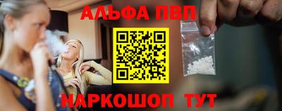 таблы Гусиноозёрск