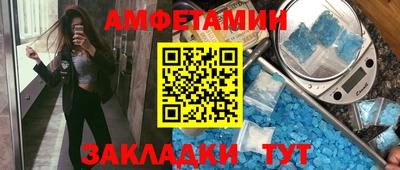 МДМА Гусев