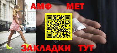 таблы Гусиноозёрск