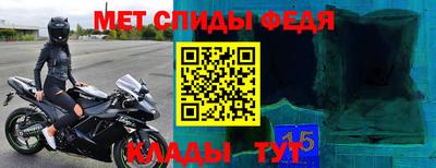 таблы Гусиноозёрск