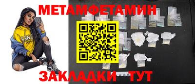 МДМА Гусев