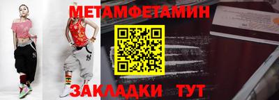 МДМА Гусев