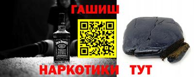 таблы Гусиноозёрск
