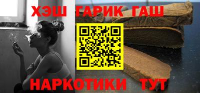 таблы Гусиноозёрск