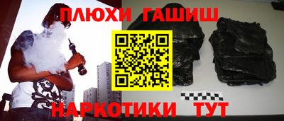 таблы Гусиноозёрск