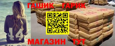 таблы Гусиноозёрск