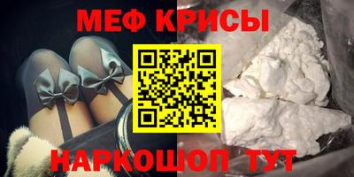 МДМА Гусев