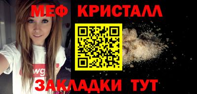 таблы Гусиноозёрск