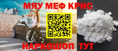 бошки Гусь-Хрустальный