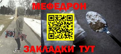 таблы Гусиноозёрск