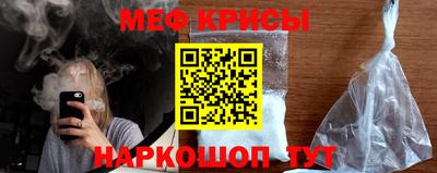 таблы Гусиноозёрск