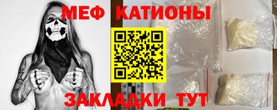 таблы Гусиноозёрск