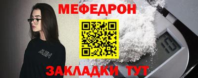 МДМА Гусев