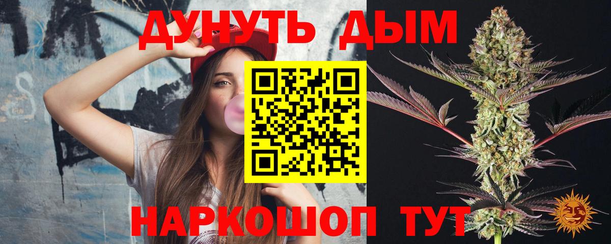 Бошки марихуана THC 21% Каспийск