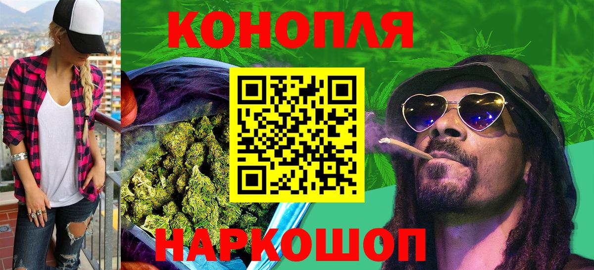 МАРИХУАНА SATIVA & INDICA  Канабис конопля  Шишки марихуана Ganja  МАРИХУАНА MAZAR  Вход с VPN  Каспийск 